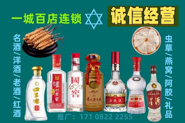 龙胜县回收五粮液酒瓶