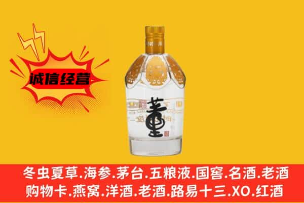 龙胜县上门回收老董酒