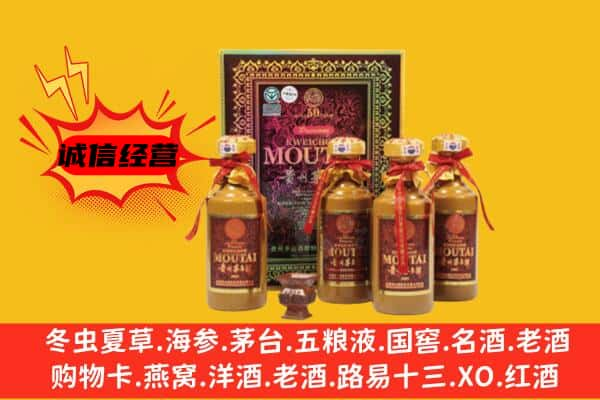 龙胜县上门回收50年份茅台酒