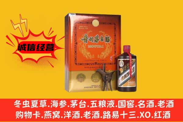 龙胜县上门回收精品茅台酒