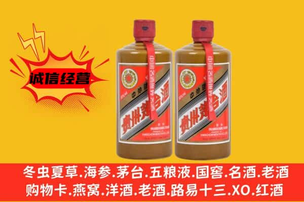 龙胜县上门回收酱瓶茅台酒